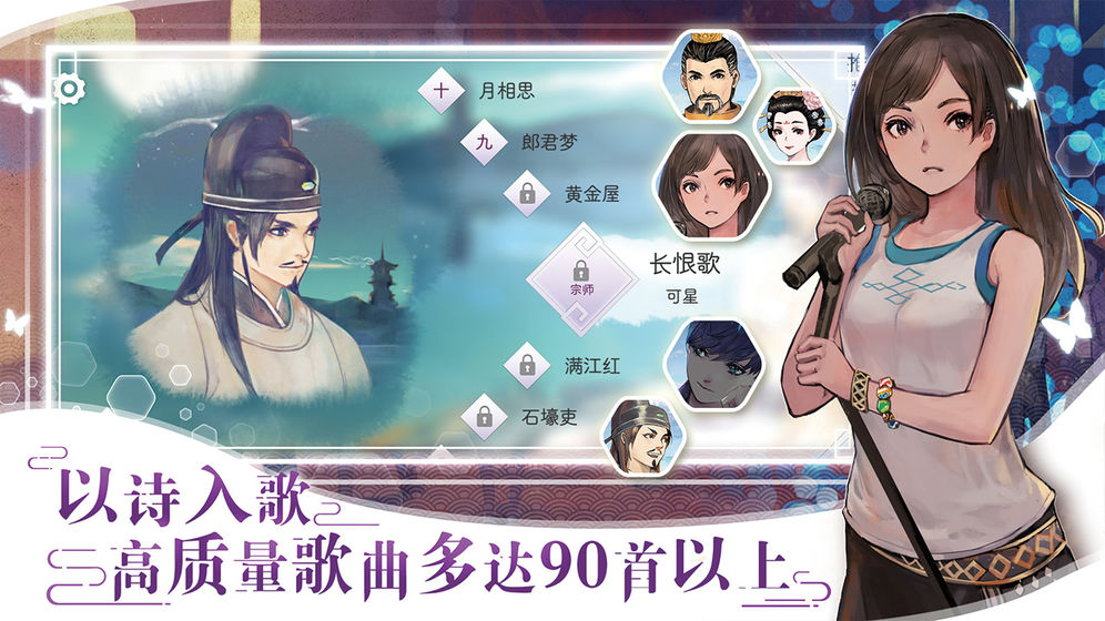 阳春艺曲 1.1_绿色下载网_苹果游戏_ _3