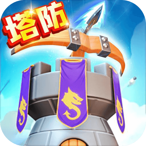 最佳炮手手游v9.0 最新版_绿色下载网_休闲益智_最佳炮手