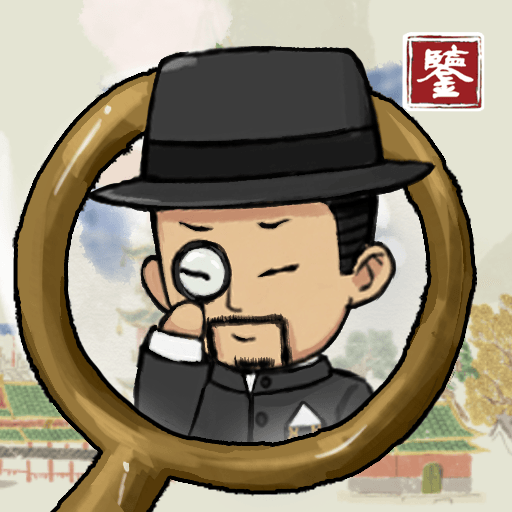 宝友你别急手游下载v1.0.8 安卓版_绿色下载网_休闲益智_宝友你别急