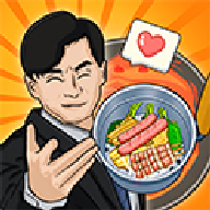 真香夜市摊官方正版最新版下载v1.0.0 安卓版_绿色下载网_休闲益智_真香夜市摊