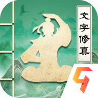 古剑世界官方正版下载手机版v1.1.10 安卓版_绿色下载网_冒险解密_古剑世界