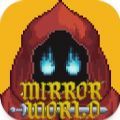 镜中世界游戏下载安装(Mirror World)v0.0.1 安卓版_绿色下载网_冒险解密_Mirror World