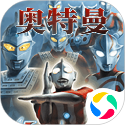 奥特曼格斗进化0v1.0 安卓版_绿色下载网_动作格斗_奥特曼格斗进化0