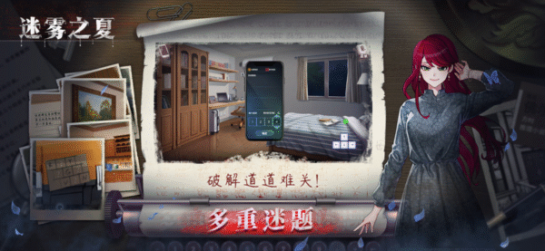 八分音符酱 1.2_绿色下载网_苹果游戏_