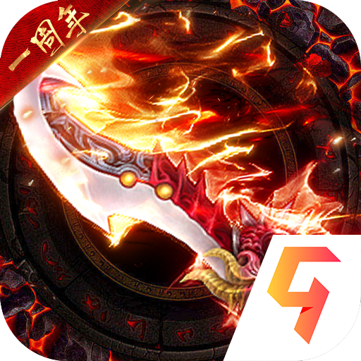 龙皇传说手游v3.4.9 安卓版_绿色下载网_冒险解密_龙皇传说