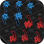 汉字攻防战v2.0.2 最新版_绿色下载网_休闲益智_汉字攻防战