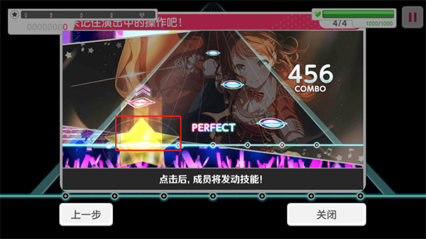 梦想协奏曲！少女乐团派对！ 8.4.6_绿色下载网_苹果游戏_ _10