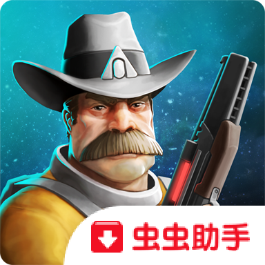 太空刑警1中文版(Space Marshals虫虫助手安装包)v1.2.7 最新版_绿色下载网_安卓游戏_Space Marshals虫虫助手安装包