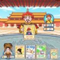 我的家族遗产游戏下载安装v1.7 安卓版_绿色下载网_休闲益智_我的家族遗产