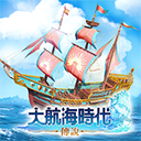 大航海时代传说手游官方版(大航海時代：傳說安装器)v1.11.1.1 安卓版_绿色下载网_安卓游戏_大航海時代：傳說安装器