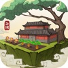云端问仙仙界百景下载安装2022v2.0.18 安卓版_绿色下载网_安卓游戏_云端问仙