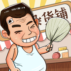 赛博足球：世界冠军杯v0.1 安卓版_绿色下载网_体育竞技_赛博足球：世界冠军杯