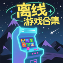 加查故障最新版v1.1.0 最新版_绿色下载网_休闲益智_加查故障
