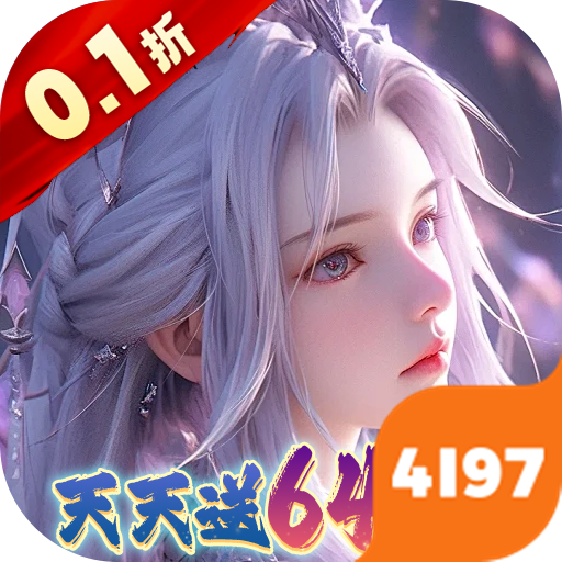 大唐仙灵手游v25041809 最新版_绿色下载网_安卓游戏_大唐仙灵