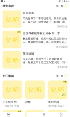 会玩 6.12.85_绿色下载网_娱乐趣味_