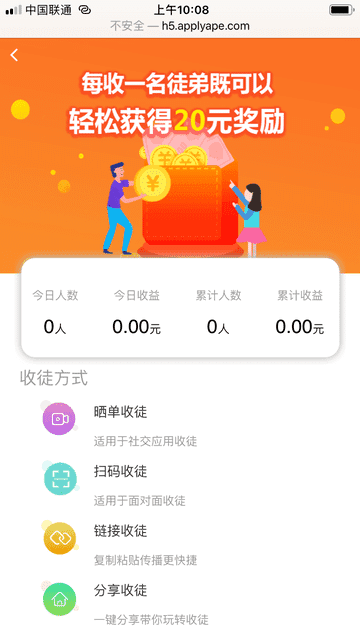 应用猿 3.92.11_绿色下载网_娱乐趣味_
