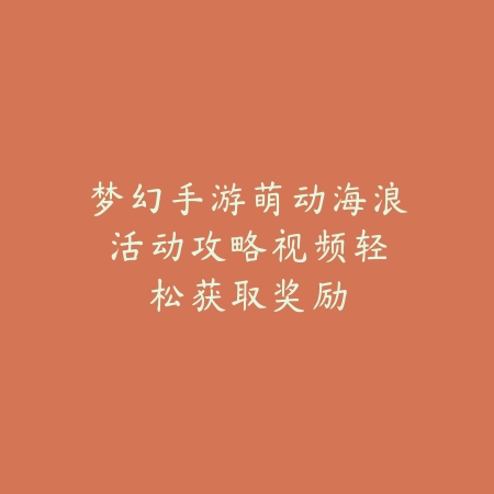 dnf手游大枪50级史诗首饰套装推荐：2025最新大枪毕业首饰选择与搭配_绿色下载网_游戏攻略_
