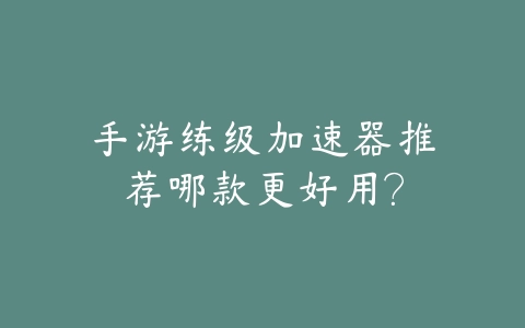 疯狂的滑雪
 v3.4_绿色下载网_体育竞技_