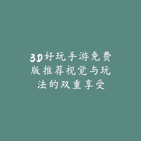 枪战抽卡TOP手游合集下载_绿色下载网_游戏推荐_