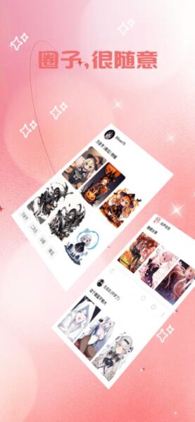 追漫二次元 1.0.8_绿色下载网_娱乐趣味_