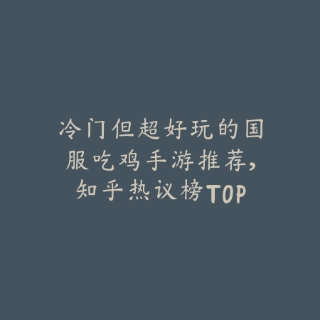 武汉火影忍者手游活动回顾，限量皮肤发放说明_绿色下载网_游戏推荐_