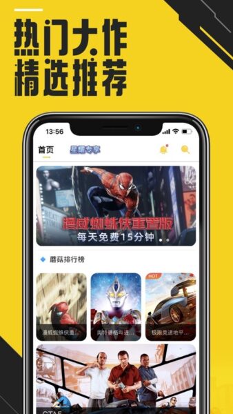 钱脉试玩 2.0.8_绿色下载网_娱乐趣味_