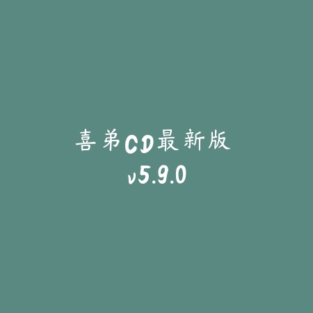 欧德里安游戏(Ondrian)v1.2.21 最新版_绿色下载网_冒险解密_Ondrian