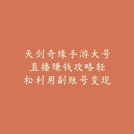 裁决王座手游各版本区别详解_绿色下载网_游戏攻略_