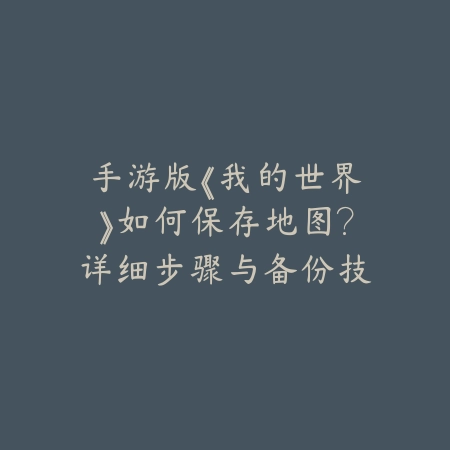CF手游帧率对应手机多少？2025性能优化与设备推荐_绿色下载网_游戏攻略_