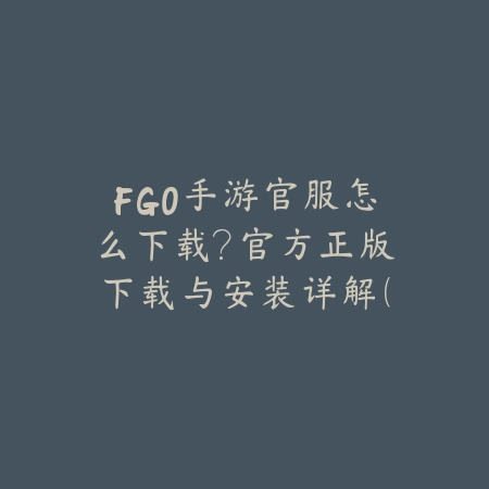 英雄联盟手游赛娜出装大乱斗：2025最新赛娜大乱斗出装与玩法攻略_绿色下载网_游戏攻略_
