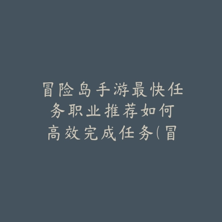 逆水寒手游月卡和首充哪个好？2025最新月卡与首充性价比对比分析_绿色下载网_游戏攻略_