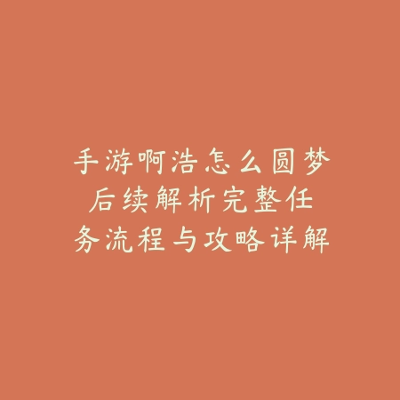 CF手游炸雷打法：2025爆破模式战术与技巧_绿色下载网_游戏攻略_
