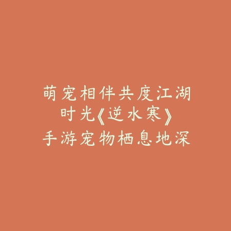 穿越火线手游苹果退款指南：客服电话接通技巧与注意事项_绿色下载网_游戏攻略_