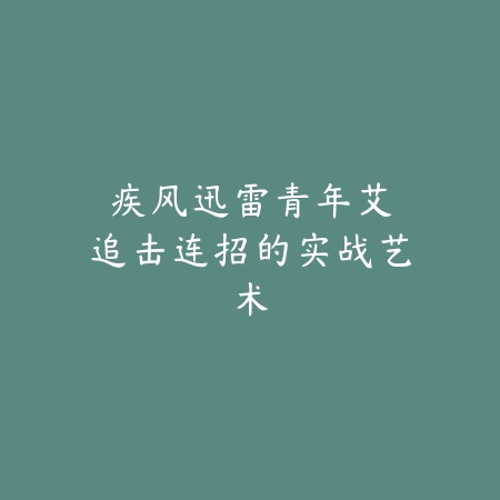 狗抢骨头手游怎么玩的视频：2025最新狗抢骨头玩法教学与技巧演示_绿色下载网_游戏攻略_