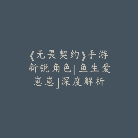 火影忍者良心手游王者怎么玩？2025最新火影王者玩法与上分技巧_绿色下载网_游戏攻略_