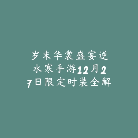 CF手游帧率对应手机多少？2025性能优化与设备推荐_绿色下载网_游戏攻略_