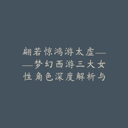 手游游戏入门教程零基础：2025年新手快速上手手游必备指南_绿色下载网_游戏攻略_