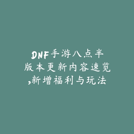 暴富类型游戏推荐手游排行榜：2025最新模拟经营与财富积累手游盘点_绿色下载网_游戏推荐_