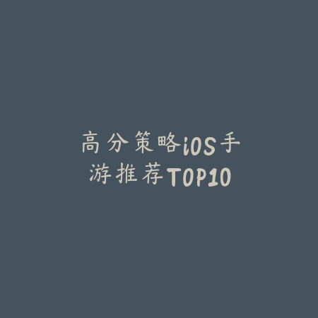逗游游戏盒
 v3.2_绿色下载网_其它游戏_逗游游戏盒