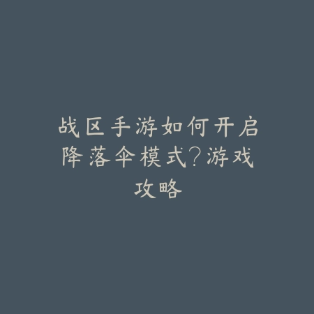 推到我总裁testflight全cg解锁
 v2.16_绿色下载网_其它游戏_推到我总裁testflight全cg解锁