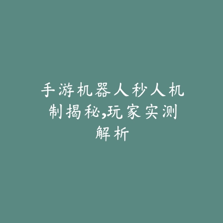 波兰球之战
 v0.5_绿色下载网_体育竞技_