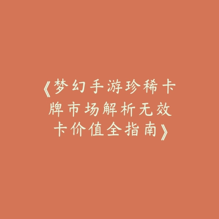 2k24 mt手游信箱在哪？2025最新MT模式信箱位置与奖励领取_绿色下载网_游戏攻略_