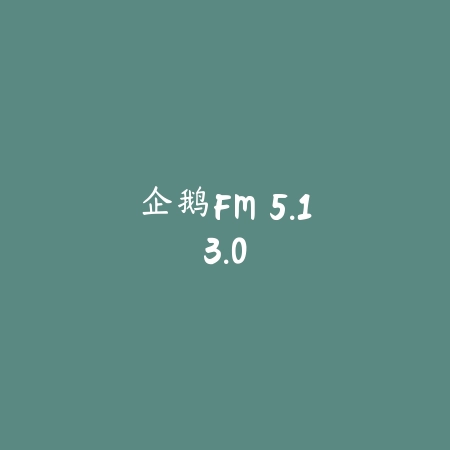 有趣工具箱 2.85_绿色下载网_娱乐趣味_