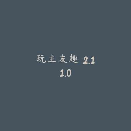 集多猫 5.8.0_绿色下载网_娱乐趣味_