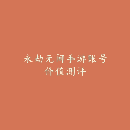 CF手游送钥匙活动最新动态：活动详情与领取方法（《穿越火线：枪战王者》限时钥匙大放送：解锁稀有装备的全方位指南）_绿色下载网_游戏攻略_CF手游攻略