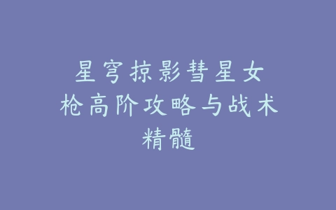异世界史莱姆手游广告怎么关闭？2025最新广告屏蔽方法与设置教程_绿色下载网_游戏攻略_