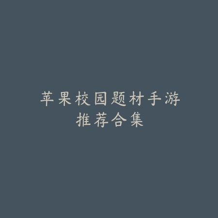 骑马与砍杀类游戏手游哪个好玩？2025同类手游推荐与下载_绿色下载网_游戏推荐_