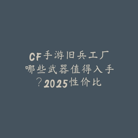 逆水寒手游后背动画怎么设置？2025最新个性化外观调整与特效展示_绿色下载网_游戏攻略_