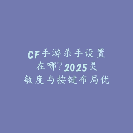 完美手游神器老虎副本视频攻略_绿色下载网_游戏攻略_