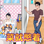 吉星招财喵红包版下载v1.0.1 安卓版_绿色下载网_休闲益智_吉星招财喵